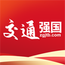 交通强国官方版下载-交通强国app下载 v4.4.4