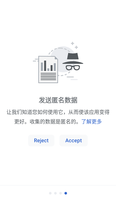 wikipedia截图3