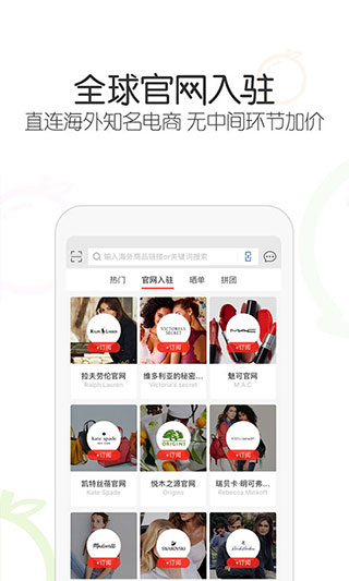 冰冰购截图5