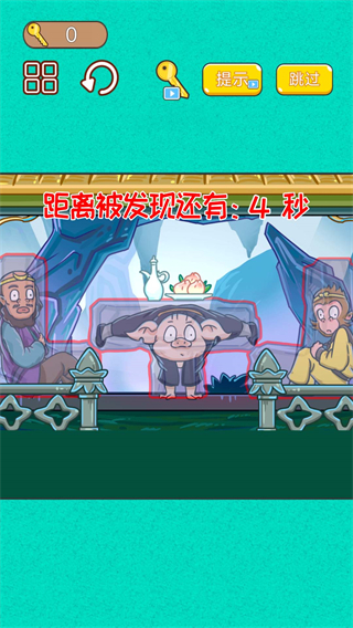 召唤西游合体消消乐截图1