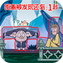 召唤西游合体消消乐最新版-召唤西游合体消消乐游戏下载 v1.0