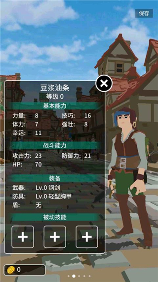恶棍复仇者手游截图2