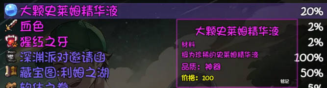 再刷一把2金色传说手机版