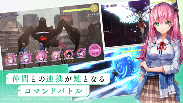 Heaven Burns Red台服截图1