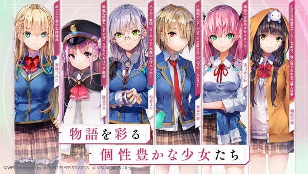 Heaven Burns Red台服截图2