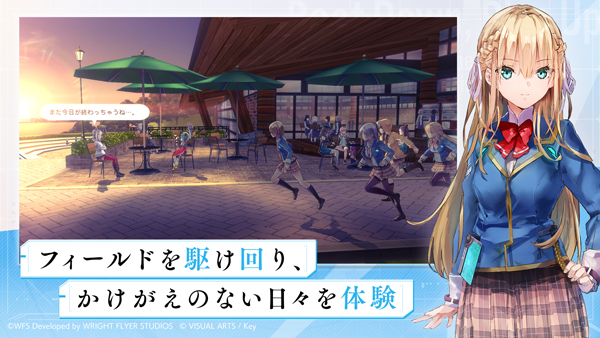 Heaven Burns Red台服截图3