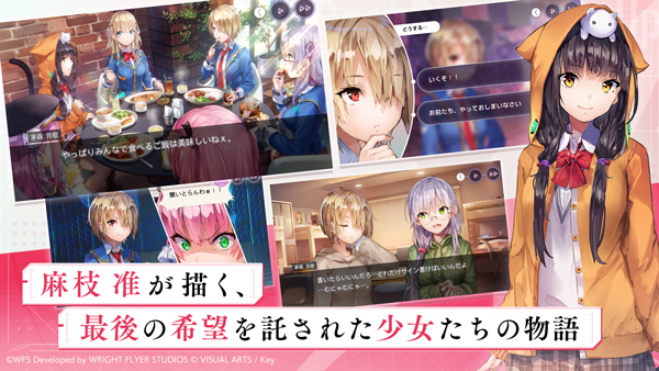 Heaven Burns Red台服截图4