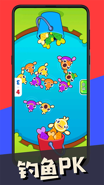 双人指尖对战截图3