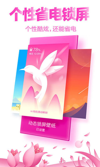 猎豹清理大师2025最新版