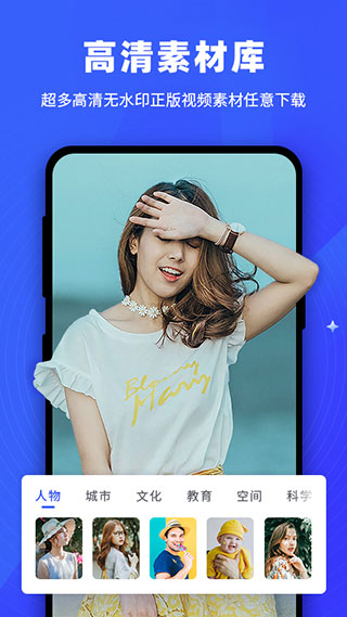 逆象提词app截图5