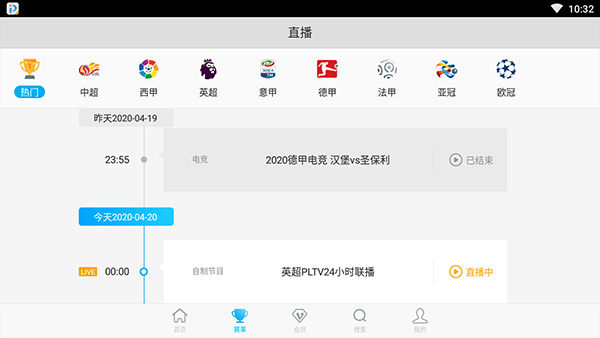 PP视频HD截图5