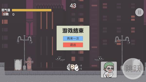 哥谭噩梦截图1