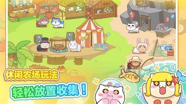 猫旅馆物语最新版本截图2