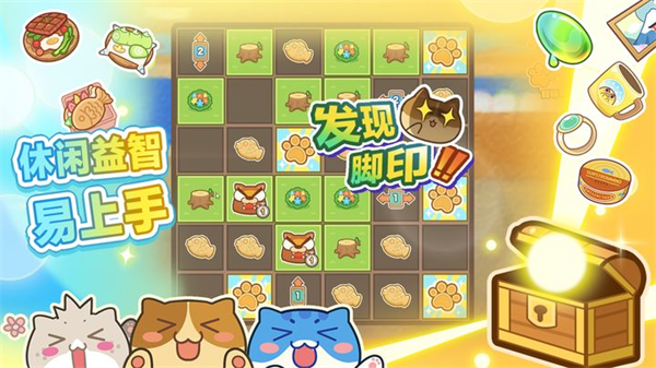 猫旅馆物语最新版本截图4