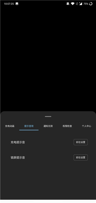 光兮截图1