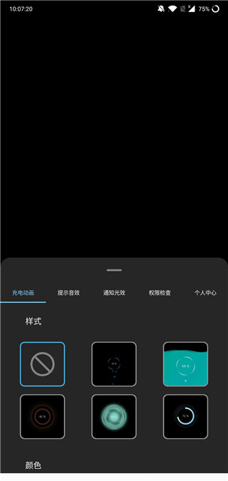 光兮截图2
