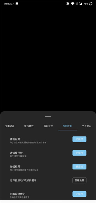 光兮截图3