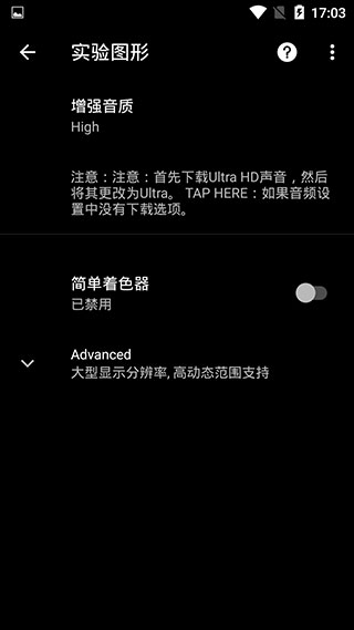 PGT+截图1