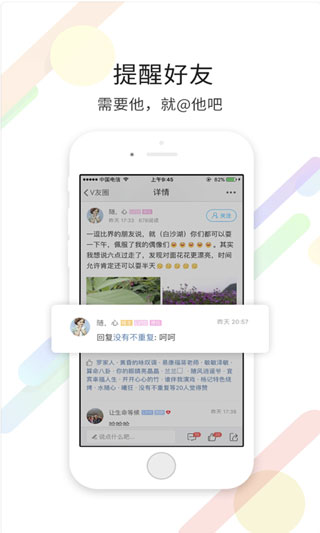 大鹤壁截图2