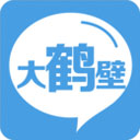 大鹤壁网-大鹤壁app下载 V4.0.2