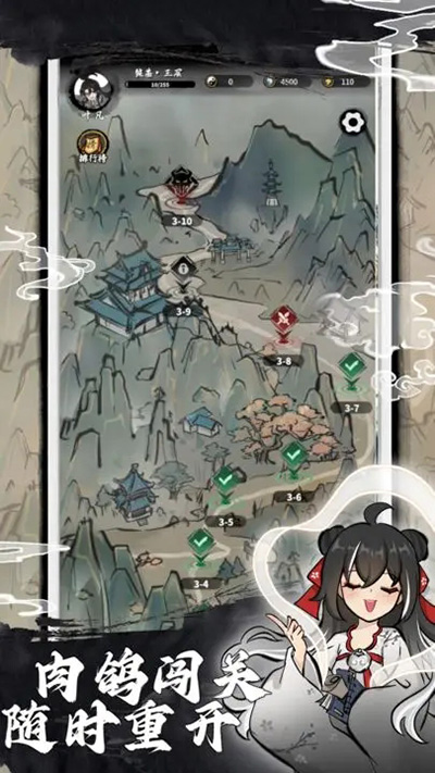 抽卡仙帝游戏截图4