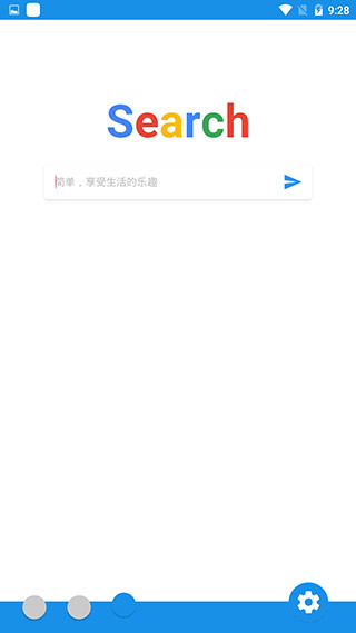 清风截图4