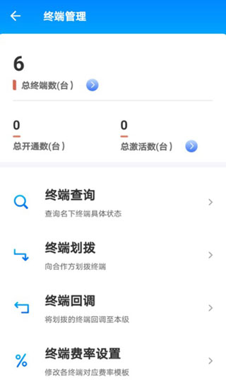 汇拓客app最新版截图1