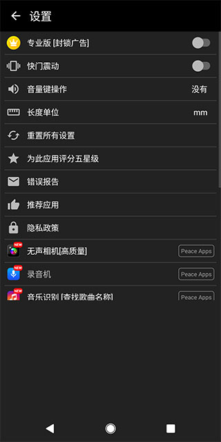 证件照片截图5