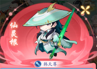 仙侠大作战