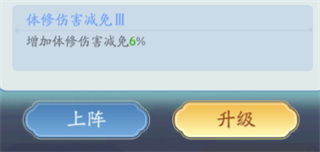 仙侠大作战