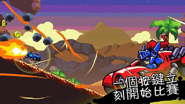 星际狂飙截图5