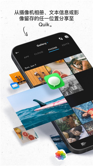 GoPro Quik截图1