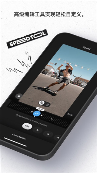 GoPro Quik截图3