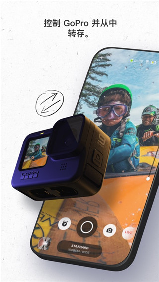GoPro Quik截图4