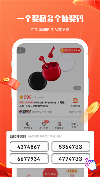 锦鲤社app截图1