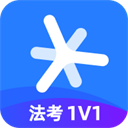 深蓝法考2025最新版下载-深蓝法考app官方下载 V4.45