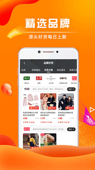 团省app截图2