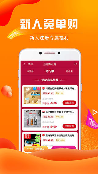 团省app截图3