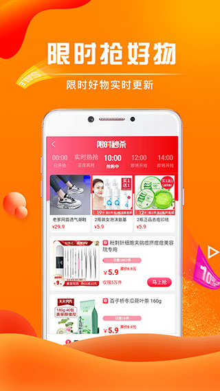 团省app截图5