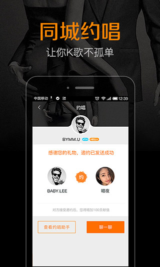 K米手机点歌app2025最新版截图5