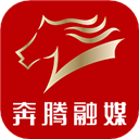 奔腾融媒客户端-奔腾融媒app下载 V5.0.6