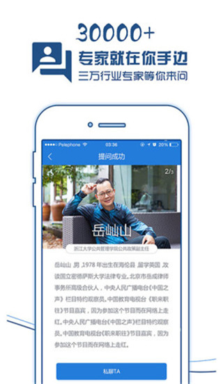 现场云截图2