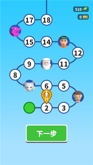 完美距离游戏截图5