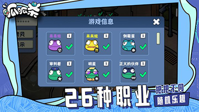 呱呱杀截图1