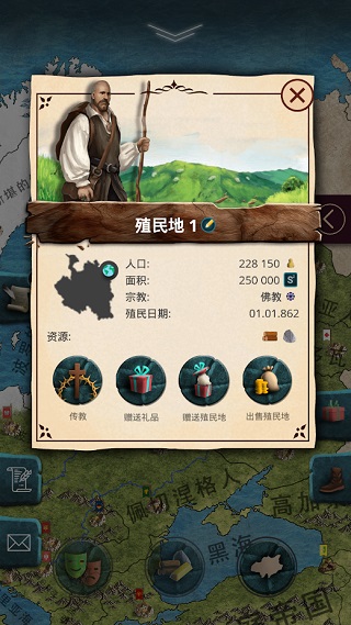 基辅罗斯手游截图2
