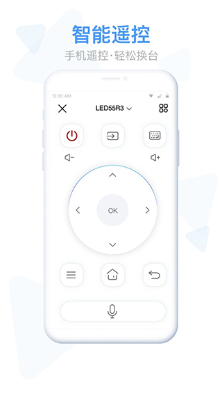 易互动手机投屏app截图3