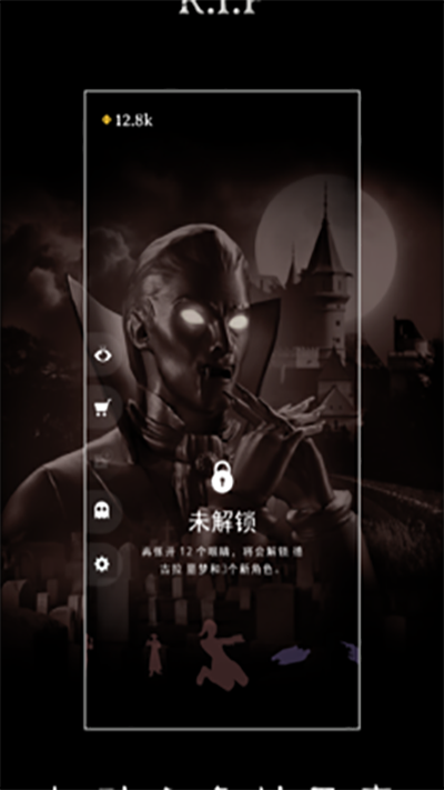 RIP碎碎平安截图5