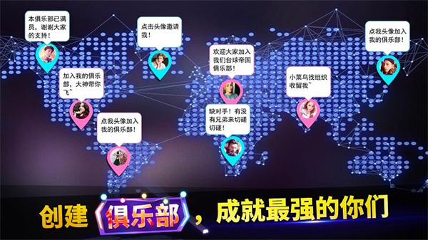 明星台球截图5