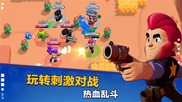 nullsbrawl2025最新版截图2