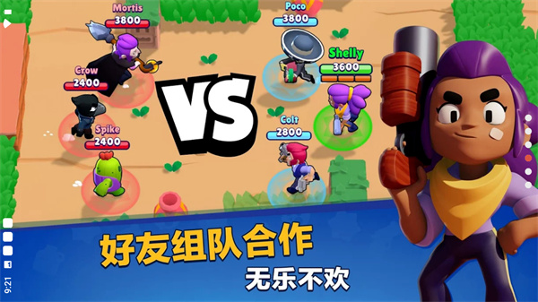 nullsbrawl2025最新版截图3